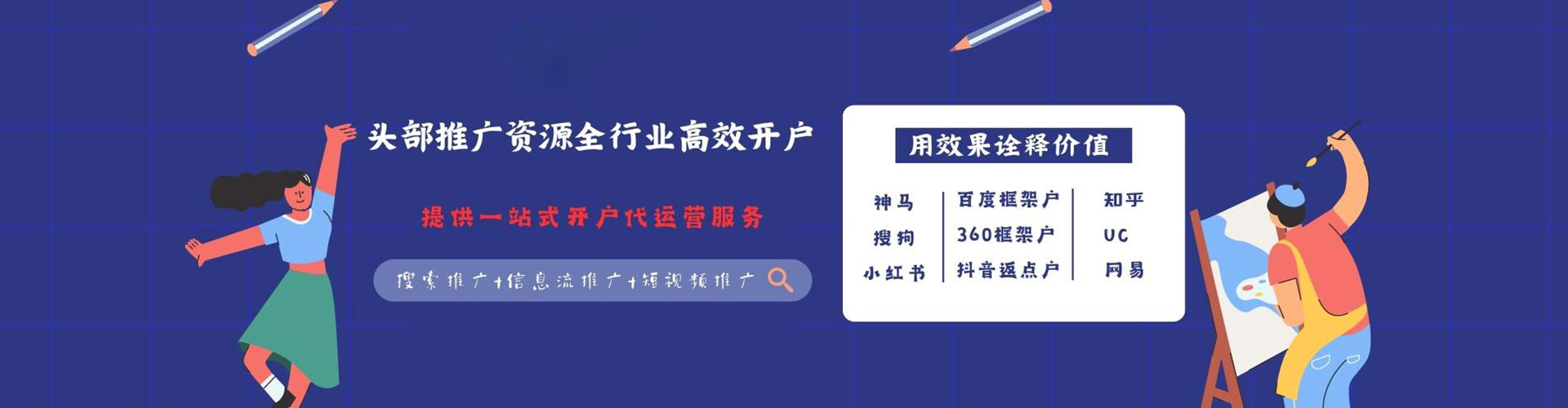新巴尔虎右旗百度推广费用