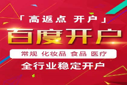 信息流代理实战：精准广告投放案例分析