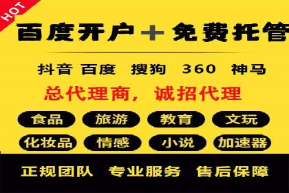 行业洞察：信息流广告在微博的投放效果与案例